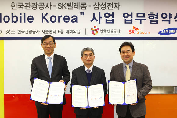 26일 오후 한국관광공사 서울센터에서 윤원영 SK텔레콤 생활가치부문장(왼쪽), 최종학 한국관광공사 국민관광본부장(가운데), 김진해 삼성전자 한국총괄 모바일영업팀장이 열린 ‘인조이 모바일 코리아(Enjoy Mobile Korea)’ 업무협약을 체결했다. (사진제공=SK텔레콤)