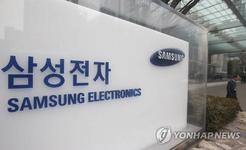 서울 서초구 삼성전자 서초사옥. (사진=연합뉴스)