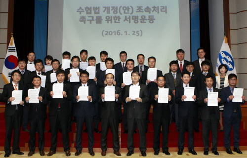 사진은 지난 1월 25일 수협은행 임직원들이 은행 본사에서 '수협법 개정 조속 처리'를 촉구하는 서명운동에 참석한 모습. (사진제공=수협은행)