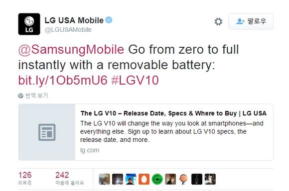 LG전자 북미법인 트위터는 “착탈식 배터리가 더 빠르다”고 응수했다. (사진=LG전자 트위터)