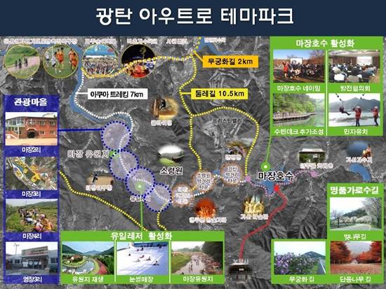 광탄 아우트로 테마파크 조감도(사진= 파주시)