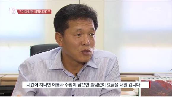 2014년 10월 단통법 시행 당시 방송통신위원회 오남석 이용자정책국장의 발언. (사진=MBC캡처)