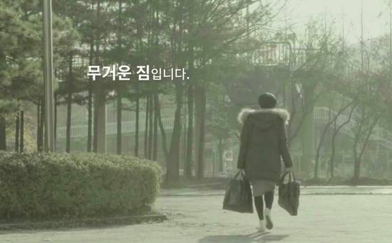 김포 새누리당 이강안 예비후보의 동영상 캡쳐.(사진= 김진부 기자)