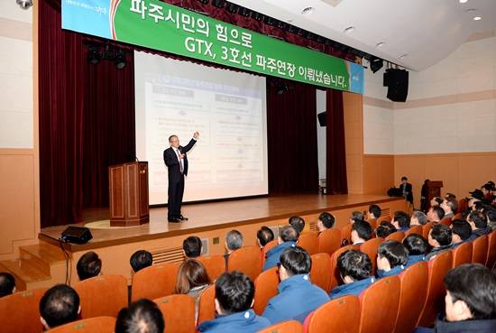 이재홍 파주시장이 "GTX, 3호선 파주연장사업이 확정됐다"고 발표하고 있다.(사진= 파주시)