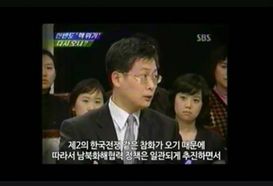 최성 고양시장이 10년 전 만든 동영상, 당시 최성 국회의원이 SBS방송에서 대북문제를 언급해 화제다.(사진= 김진부 기자)