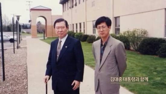 최성 고양시장(오른쪽)의 동영상에 들어있는 김대중 대통령과의 사진.