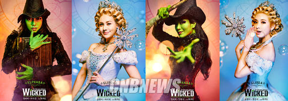 뮤지컬 '위키드'의 캐릭터 포스터. (왼쪽부터)차지연과 아이비가 새롭게 합류했고, 초연 무대에서 활약한 박혜나와 정선아가 다시 출연한다.(사진=클립서비스)