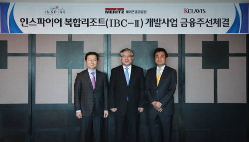 왼쪽부터 김기형 메리츠종금증권 종합금융사업총괄(부사장), 인스파이어 강연섭 대표, 장재성 K클라비스 대표. (사진제공=메리츠종금증권)