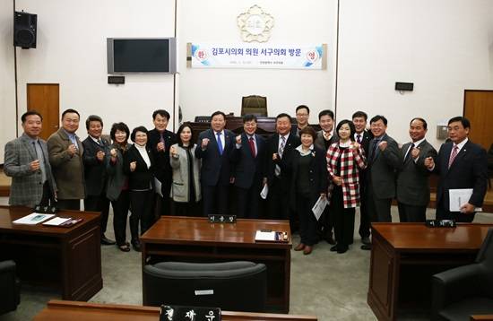 김포시의회 유영근 의장(가운데)가 인천 서구의회 의장 등 시의원들과 기념촬영하고 있다.(사진= 김포시의회)