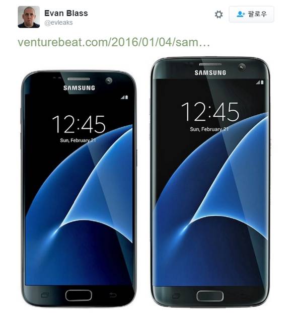 에반 블래스가 공개한 갤럭시 S7·S7 엣지 전면 사진. 두 제품의 크기가 달라졌다. (사진=에반 블래스 트위터)