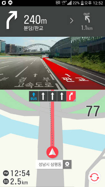 KT의 ‘올레 아이나비’ 실행 화면. (사진제공=KT)