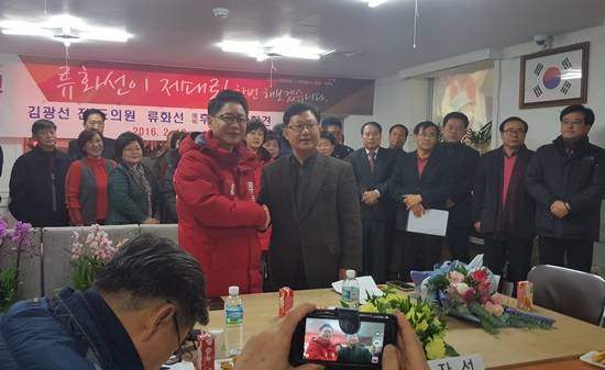 김광선 전 도의원이 류화선 예비후보 지지 선언을 했다. (사진= 김진부 기자)