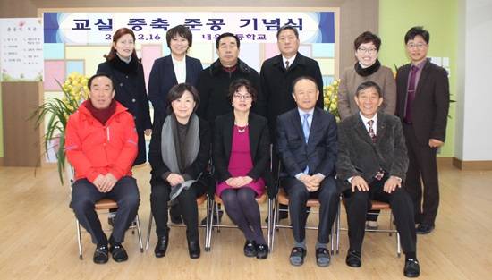 내유초등학교 증축 준공기념식에 심상정 국회의원(앞줄 좌측 두번째부터), 심학경 고양교육지원청 교육장, 최치식 내유초 교장 등 관계자들이 기념촬영을 하고 있다.(사진= 고양교육지원청)