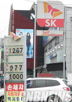 수색로 주변 소재 주유소 입간판 모습. (사진=이성호 기자)