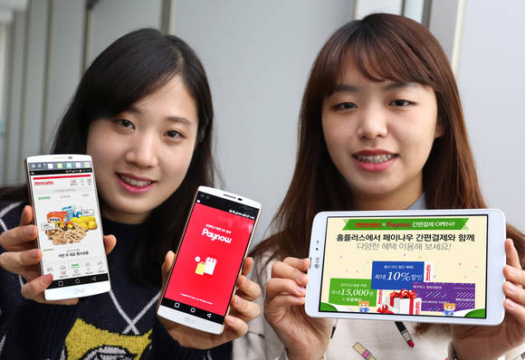 LG유플러스가 24일부터 홈플러스 온라인 쇼핑몰에 ‘페이나우’ 간편 결제 서비스를 단독 제공한다. (사진제공=LG유플러스)