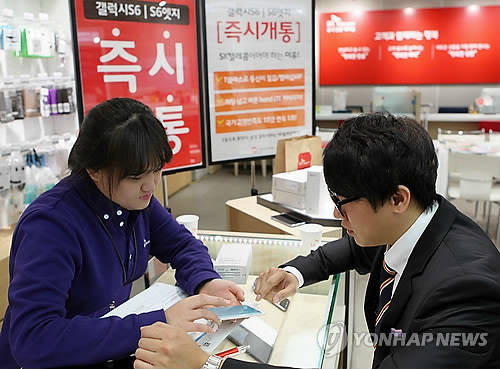 SK텔레콤 매장에서 갤럭시 핸드폰을 구매하고 있는 고객. (사진=연합뉴스)