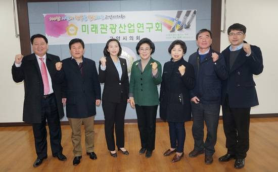 고양시의회 미래관광산업연구회 의원들, 좌로부터 임형성, 이영훈, 김미현, 김필례, 고부미, 유선종, 박상준 의원(사진= 고양시의회)