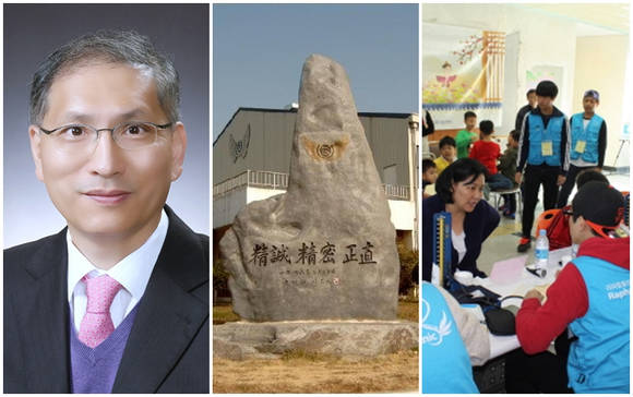 (왼쪽부터)조윤제 포스텍 교수, 금오공업고등학교, 라파엘클리닉. (사진제공=포스코)