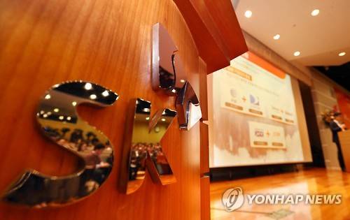 지난해 12월2일 오후 서울 중구 을지로 SKT타워에서 CJ헬로비전 인수 및 SK브로드밴드 합병 설명회가 열리고 있다. (사진=연합뉴스)