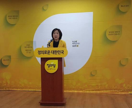 심상정 의원이 29일 고양갑 예비후보로 출마를 선언했다.(사진= 김진부 기자)