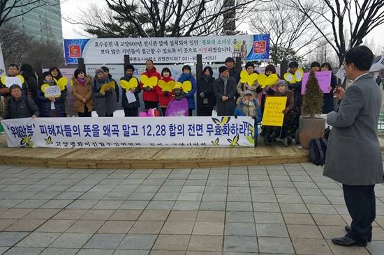 평화의 소녀상 이전식(사진= 김진부 기자)