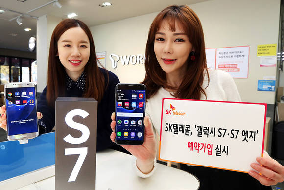 4일 SK텔레콤이 갤럭시 S7·S7 엣지 예약 판매를 시작했다. (사진제공=SK텔레콤)