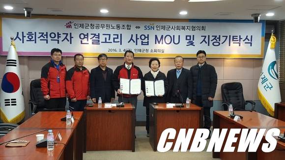 사진=인제군청 제공