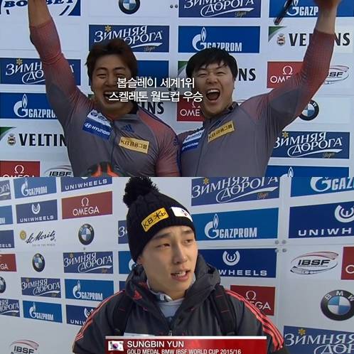 사진 위 봅슬레이 세계 1위 서영우(좌)·원윤종(우) 선수, 사진 아래 스켈레톤 세계 2위 윤성빈 선수. (사진=KB금융그룹)