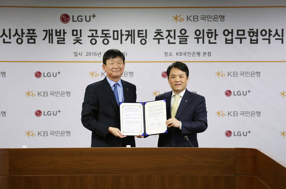 LG유플러스 황현식 PS본부장(왼쪽)과 KB국민은행 오평섭 개인그룹고객대표가 여의도 KB국민은행 본점 대회의실에서 업무협약을 체결하고 있다. (사진제공=LG유플러스)