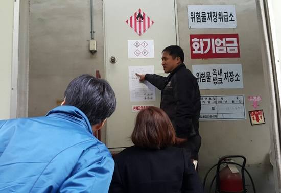 고양시, 관내 유해화학물질 취급 사업장 4곳을 현장점검하고 있다.(사진= 고양시)