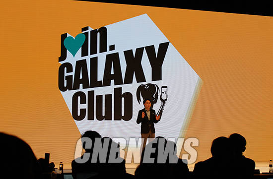 프리미엄 업그레이드 프로그램 ‘갤럭시 클럽’을 소개하는 김창준 마케팅 총괄. (사진=정의식 기자)