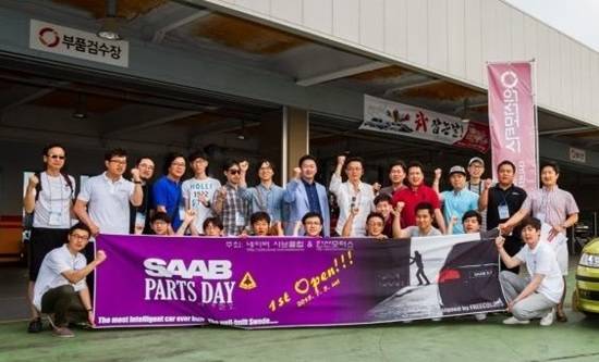 차잡는 날 행사 진행 모습