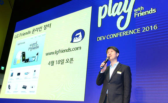 17일 상암 디지털미디어시티(DMC) 누리꿈 스퀘어에서 열린 ‘G5와 프렌즈 개발자 콘퍼런스’에서 LG전자 MC사업본부장 조준호 사장이 참여자들에게 환영인사를 하고 있다. (사진제공=LG전자)
