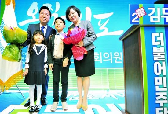 김두관 후보와 부인 채정자 여사가 개소식에서 참석한 아이들과 기념촬영을 하고 있다.(사진= 김두관 사무소)