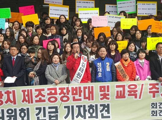 서정초등학교 앞 18미터 전방의 방사선장치 제조공장 포스콤의 건설 반대를 하고 있는 고양시 을 김태원 의원, 정재호 후보, 송영주 후보(사진= 김진부 기자)