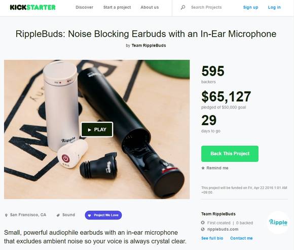 킥스타터 인기 프로젝트로 떠오른 해보라의 ‘리플버즈’. (사진=킥스타터)