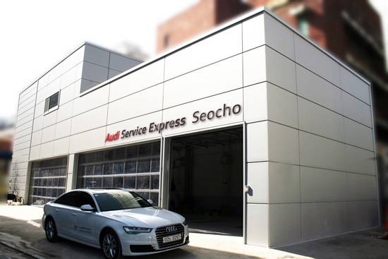 아우디 공식 딜러 위본모터스의 서초 ASE(아우디 서비스 익스프레스)