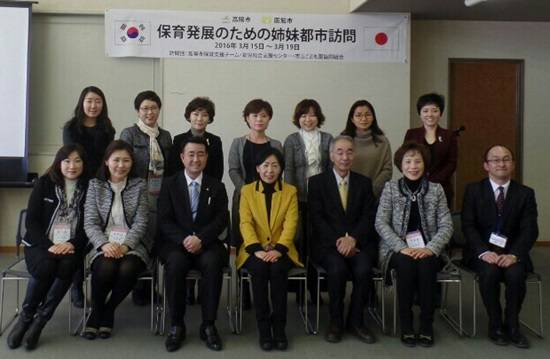 고양시 정은숙 보육지원팀장을 단장(가운데)으로한 시립어린이협동조합 이희란 이사장(오른쪽 두번째) 등 방문단이 하코다테시를 방문해 일본 관계자들과 기념촬영을 하고 있다. (사진= 고양시)
