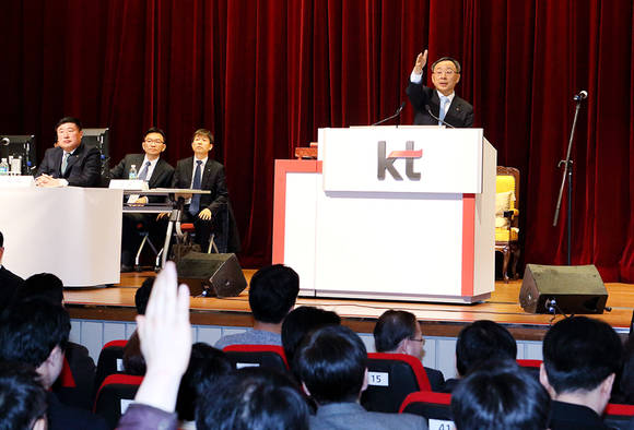 황창규 KT 회장이 주주총회를 진행하고 있다. (사진제공=KT)