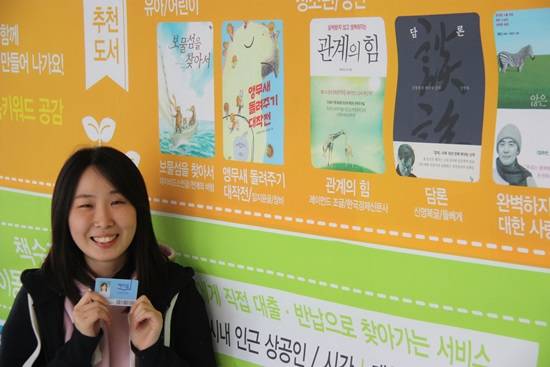 김포도시공사, 통진도서관서 책읽기 운동 펼쳐 (사진= 김포도시공사)