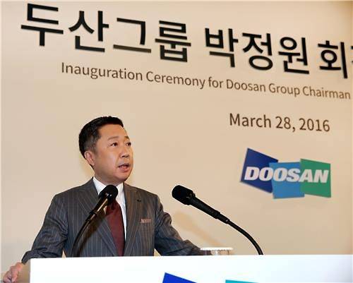 취임사를 하고 있는 박정원 두산그룹 신임 회장. (사진=연합뉴스)