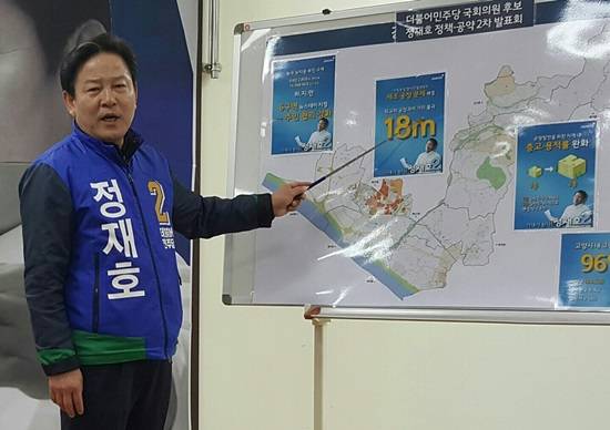 고양시을 더불어민주당 정재호 후보가 서정초등학교 앞 불과 18미터 전방에 방사선장치업체 포스콤이 건설중이라며 결사반대 입장을 설명하고 있다.(사진= 김진부 기자)