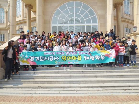 (사진=경기도시공사)