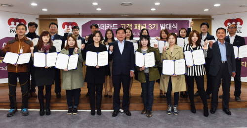 롯데카드는 30일 본사에서 채정병 대표이사(앞줄 왼쪽 다섯번째)를 비롯한 임직원과 고객패널이 참석한 가운데 ‘고객 패널 3기’ 발대식을 개최했다. (사진=롯데카드)