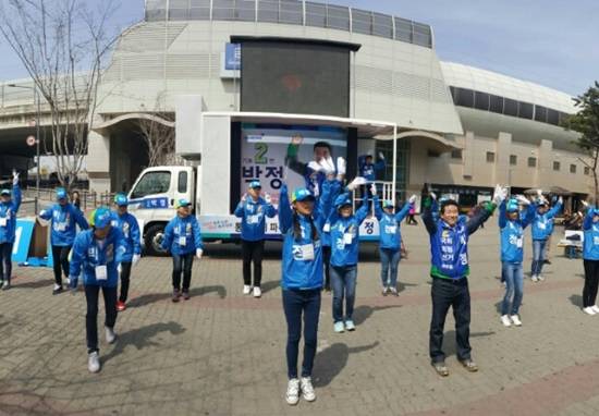 파주을 더불어민주당 박정 후보가 금촌역 앞에서 출정식을 갖고 선거 율동을 펼치고 있다.(사진= 박정 사무소)