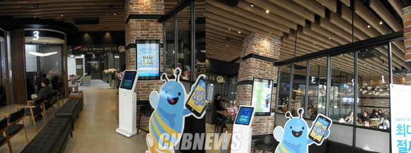 우리은행은 3월 28일 금융권 최초로 은행과 커피브랜드 폴바셋의 콜라보레이션 점포인 ‘동부이촌동지점 카페 인 브랜치(Cafe In Branch)’를 개점했다. 사진은 지점안 모습으로 유리 칸막이를 통해 은행과 카페가 구분되고 있다. (사진=이성호 기자)