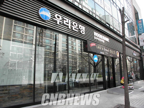 ‘동부이촌동지점 카페 인 브랜치’ 외관 모습. (사진=이성호 기자)