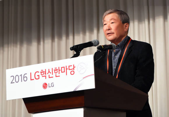 ‘LG혁신한마당’에서 구본무 LG 회장이 발언하고 있다. (사진제공=LG그룹)