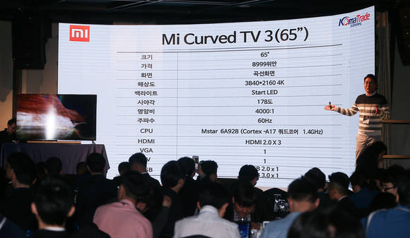 코마트레이드의 이준석 대표가 샤오미 UHD TV ‘미커브드TV3’의 사양을 소개하고 있다. (사진=연합뉴스)