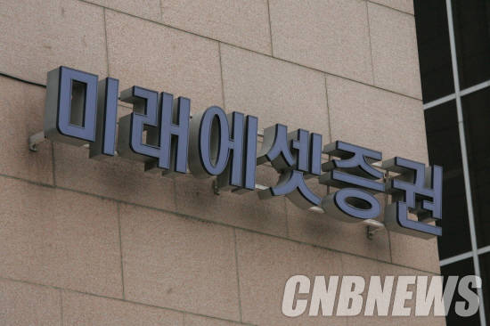 미래에셋증권과 대우증권이 통합, 업계 1위 메머드급 증권사가 탄생할 전망이다. (사진=CNB포토뱅크)